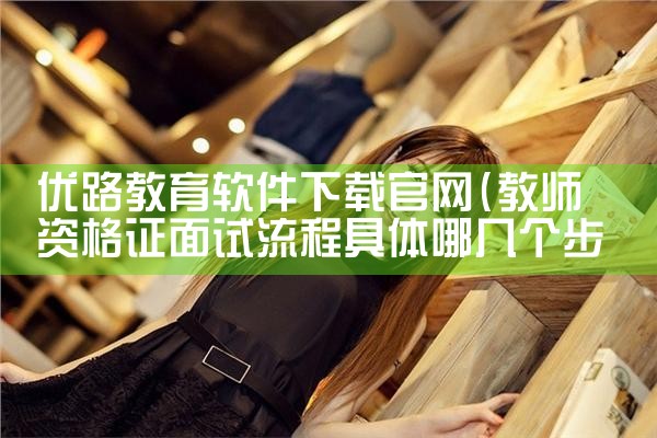 拉法福音平台软件下载