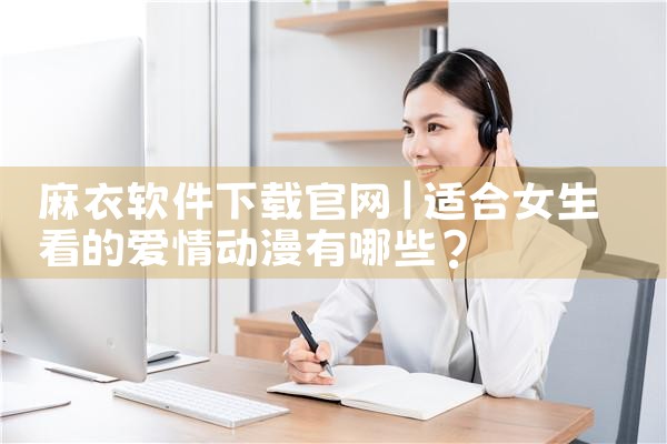 相亲骗局平台下载软件