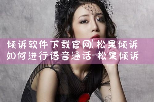 下载软件积分平台官网