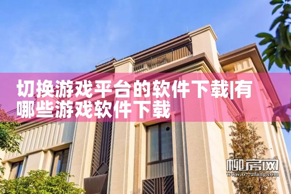 快手平台下载软件不用