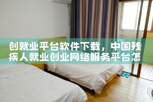 冲压业务平台下载软件